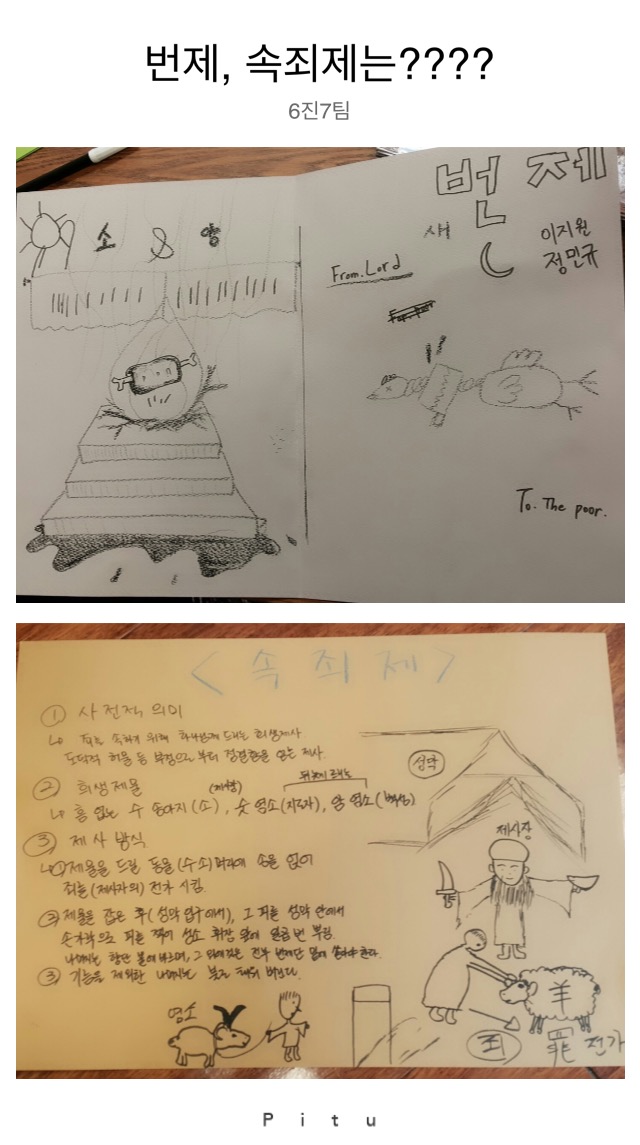 KakaoTalk_20160411_104101966.jpg : 【사람냄새】 6진 주일보고서