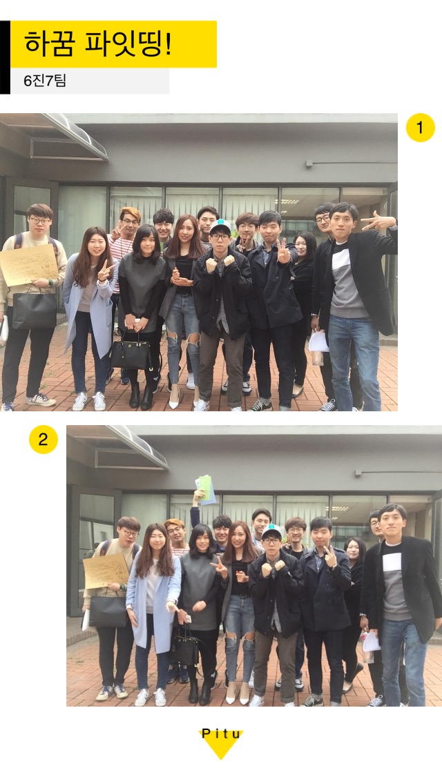 KakaoTalk_20160411_104112538.jpg : 【사람냄새】 6진 주일보고서