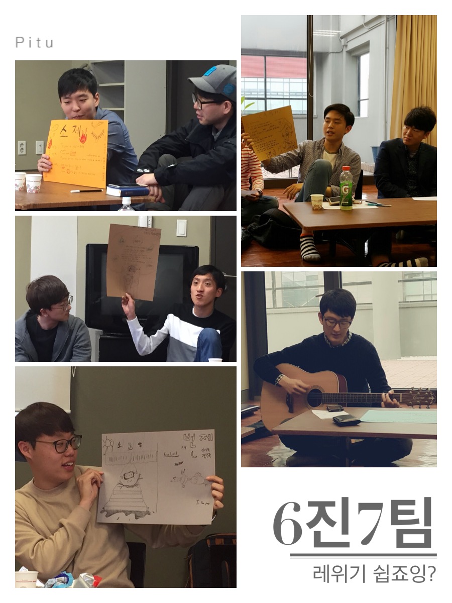 KakaoTalk_20160411_104101160.jpg : 【사람냄새】 6진 주일보고서