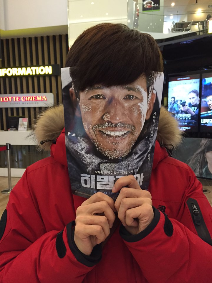 히말라야.jpg : 필그린 7진_2015년 12월 13일 주일보고서