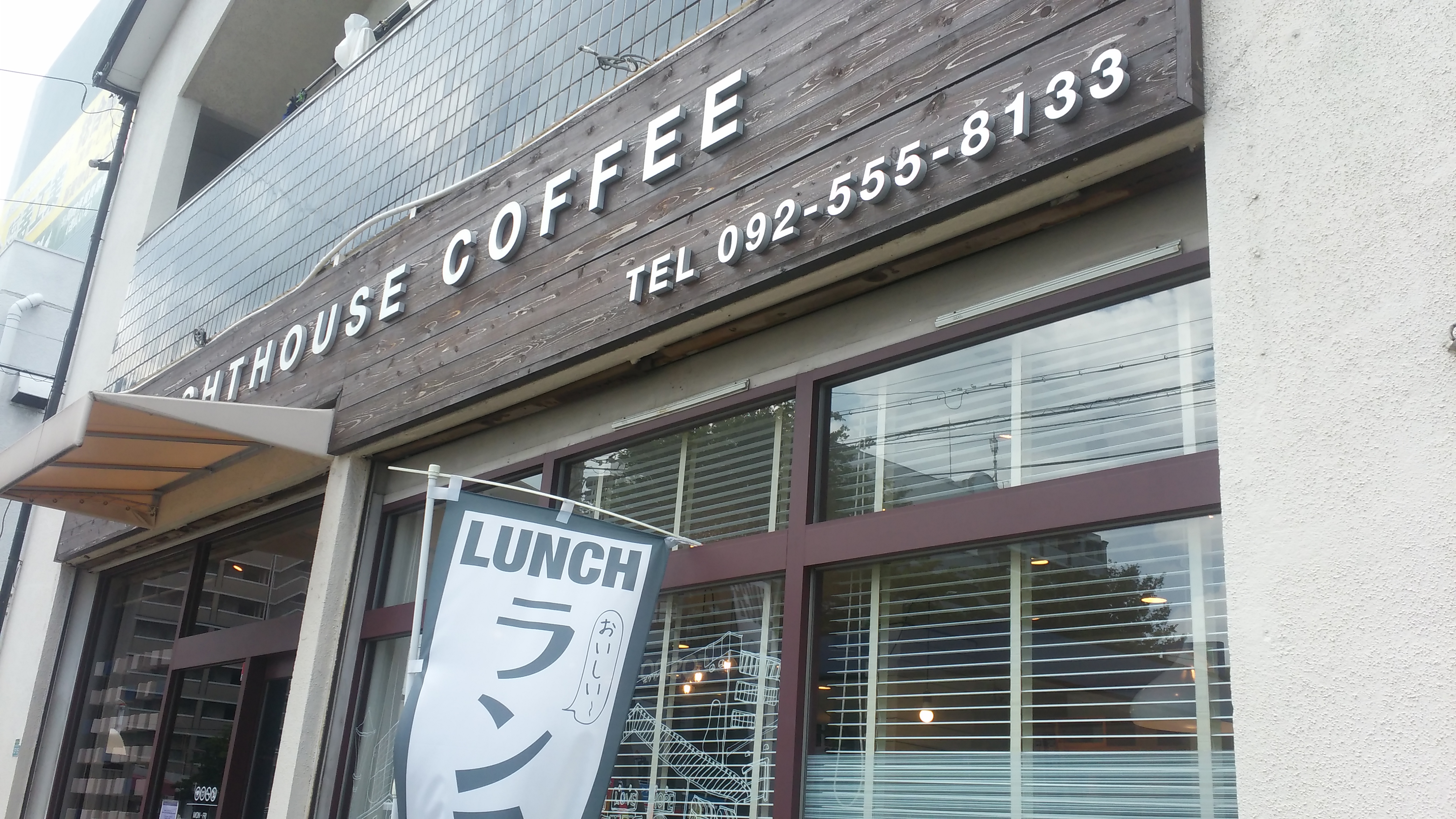 20160727_130536.jpg : [34차 선교] 일본 후쿠오카 라이트하우스교회 1일차 선교 보고