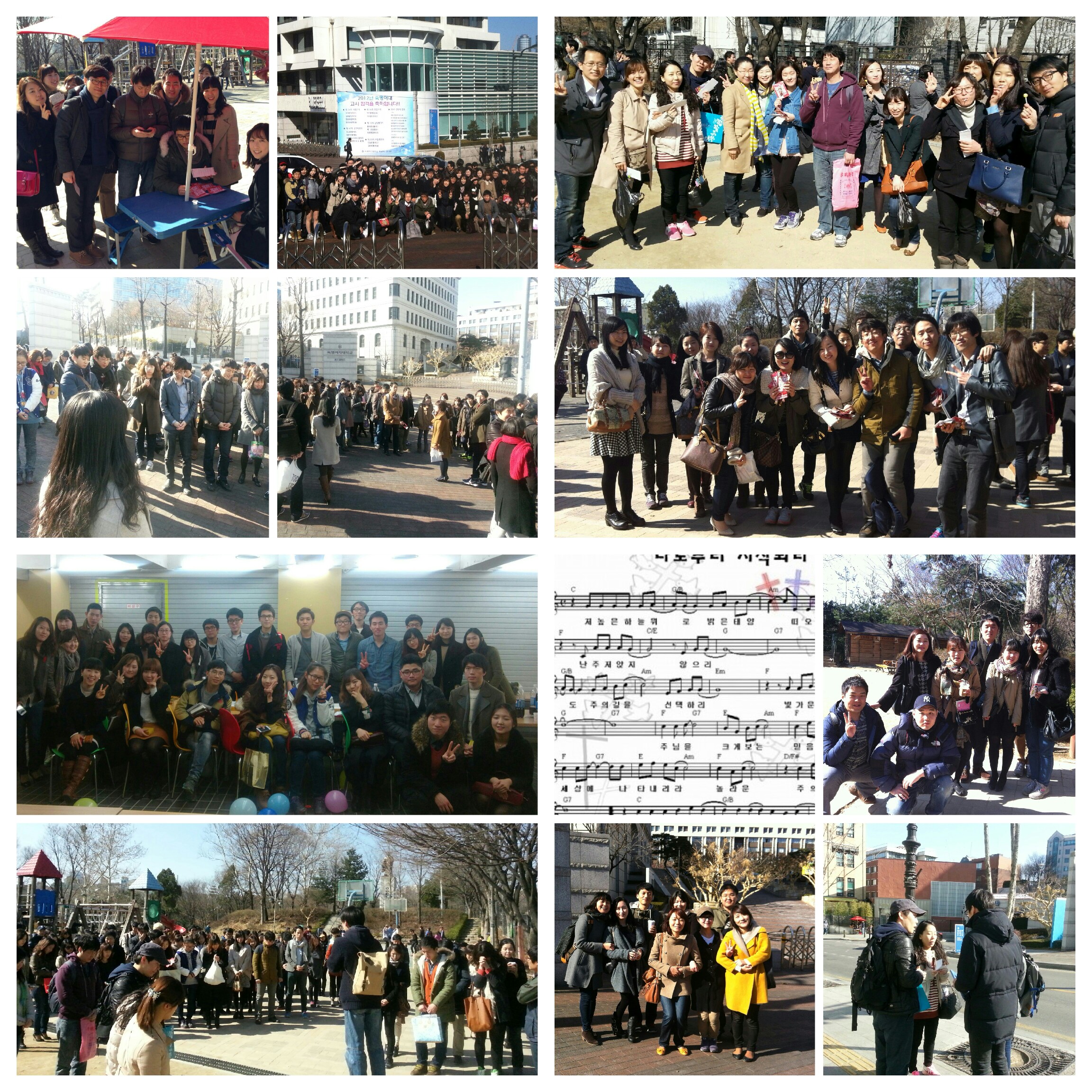 pic20130310220130.jpg : [2013캠전&예람제]3.10.(일)-사랑16진 보고 - 숙명여대 - 나로부터 시작하리