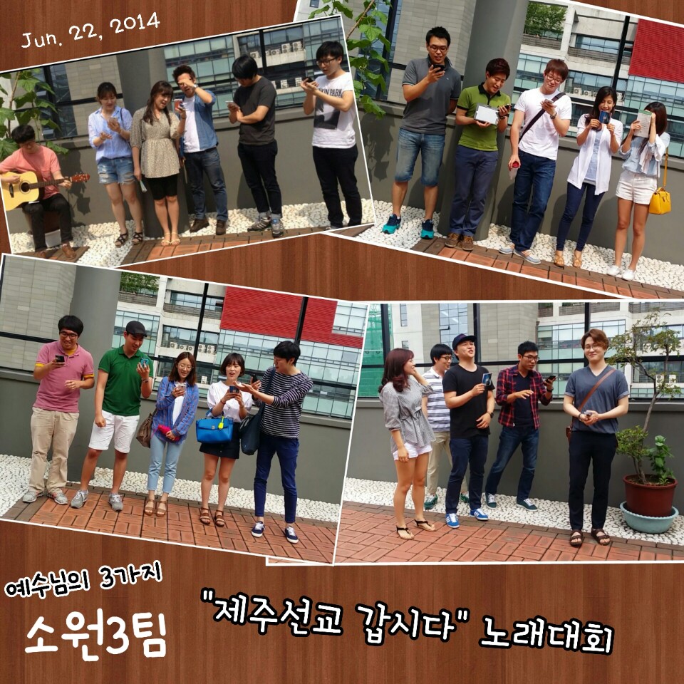 6.22 주일사진.jpg : <하나님께 드림 14진> '기도가 답입니다. 기도로 시작하는 선교됩시다' 6.22 주일사진.jpg : <하나님께 드림 14진> '기도가 답입니다. 기도로 시작하는 선교됩시다'