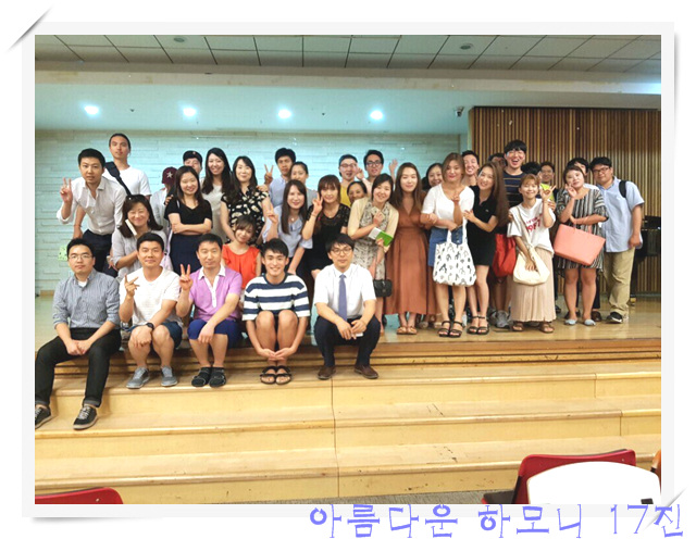 KakaoTalk_20160826_094224022.jpg : 아하 17진 주일보고