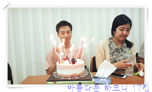 KakaoTalk_20160826_094229667.jpg : 아하 17진 주일보고