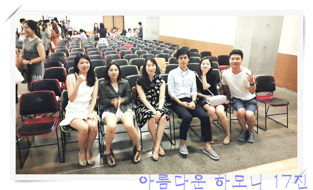 KakaoTalk_20160826_094228671.jpg : 아하 17진 주일보고