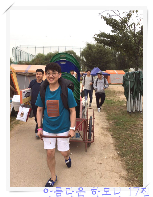 KakaoTalk_20161006_131158828.jpg : 아하 17진 주일보고(E그룹에 3등했어요!)