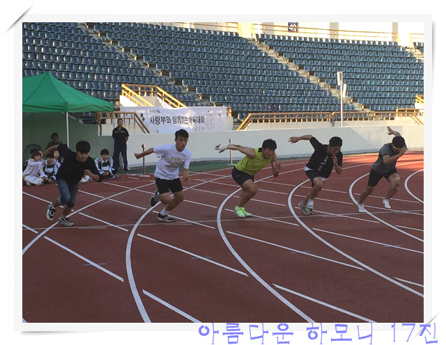 KakaoTalk_20161006_152034619.jpg : 아하 17진 주일보고(E그룹에 3등했어요!)