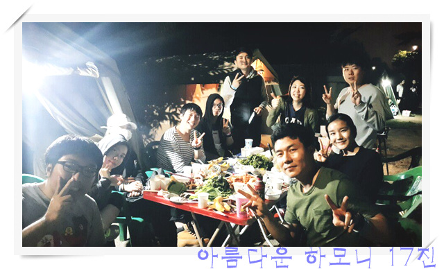 KakaoTalk_20161006_131158110.jpg : 아하 17진 주일보고(E그룹에 3등했어요!)