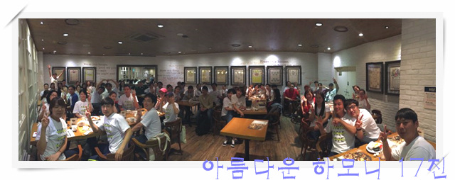 KakaoTalk_20161006_152317122.jpg : 아하 17진 주일보고(E그룹에 3등했어요!)