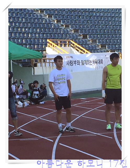 KakaoTalk_20161006_152036148.jpg : 아하 17진 주일보고(E그룹에 3등했어요!)