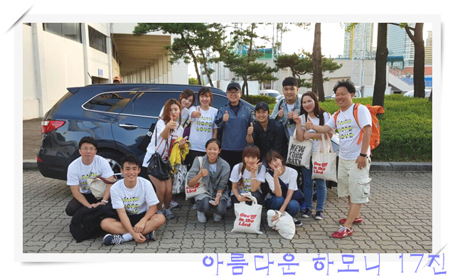 KakaoTalk_20161006_152029739.jpg : 아하 17진 주일보고(E그룹에 3등했어요!)