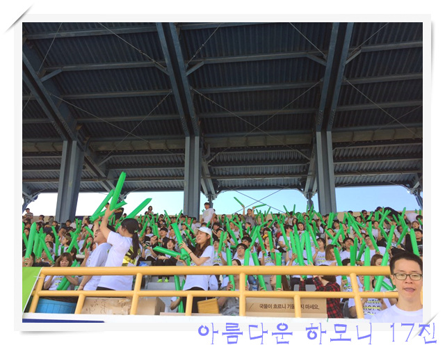 KakaoTalk_20161006_152131588.jpg : 아하 17진 주일보고(E그룹에 3등했어요!)