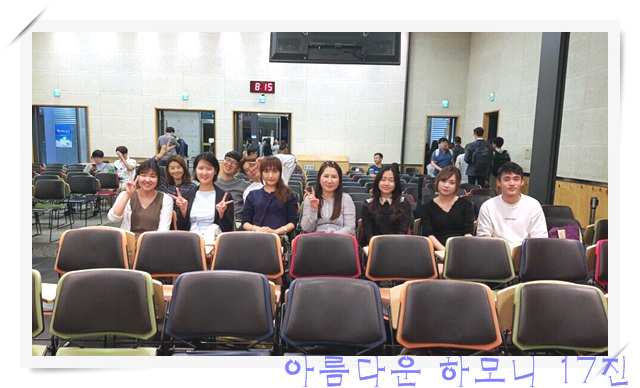 KakaoTalk_20161006_131154786.jpg : 아하 17진 주일보고(E그룹에 3등했어요!)