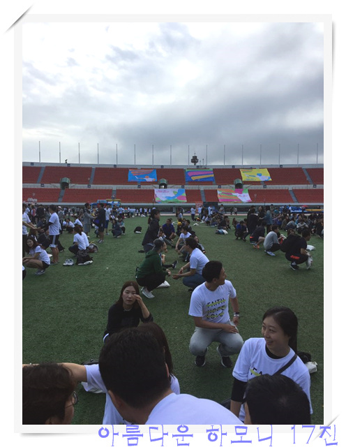 KakaoTalk_20161006_152142194.jpg : 아하 17진 주일보고(E그룹에 3등했어요!)