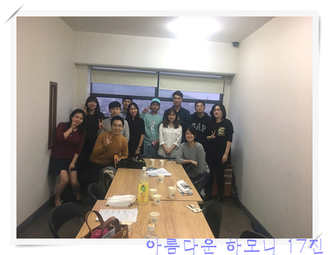 KakaoTalk_20161006_131154161.jpg : 아하 17진 주일보고(E그룹에 3등했어요!)