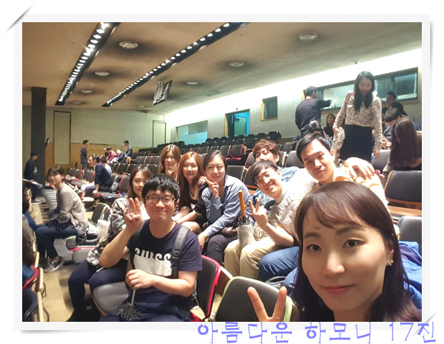 KakaoTalk_20161006_152031859.jpg : 아하 17진 주일보고(E그룹에 3등했어요!)