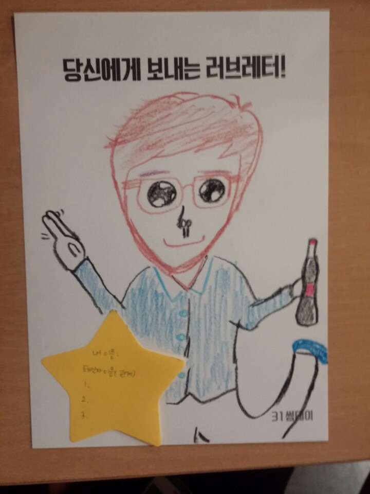 KakaoTalk_20160515_213631779.jpg : *********** YES! 12진 사역보고(작성중)