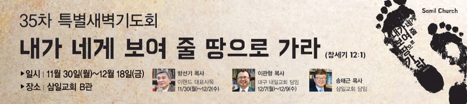 KakaoTalk_20151121_152923905.jpg : 공감 15진 주일 보고 KakaoTalk_20151121_152923905.jpg : 공감 15진 주일 보고