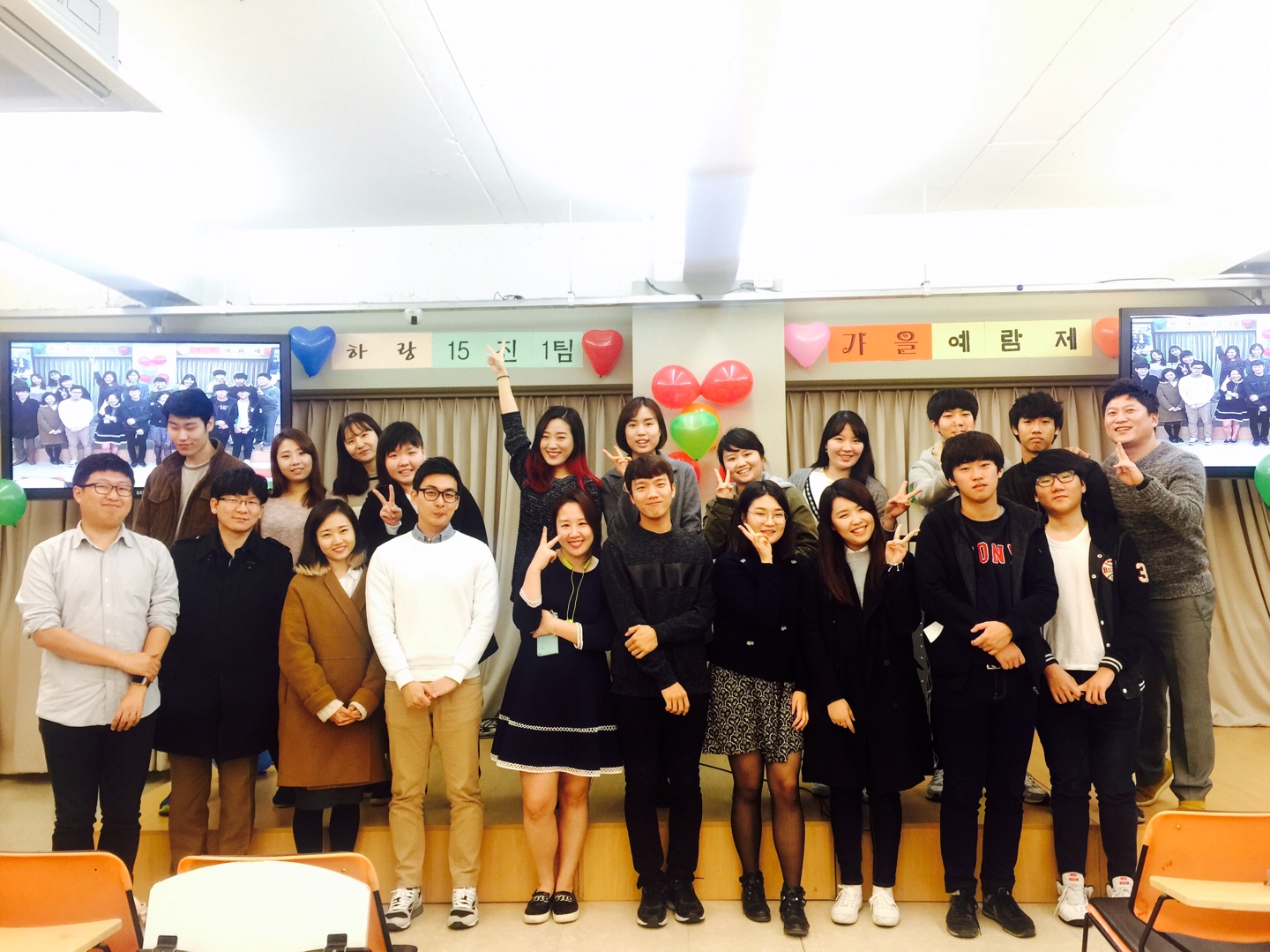 KakaoTalk_20151122_181655105.jpg : 공감 15진 주일 보고 KakaoTalk_20151122_181655105.jpg : 공감 15진 주일 보고