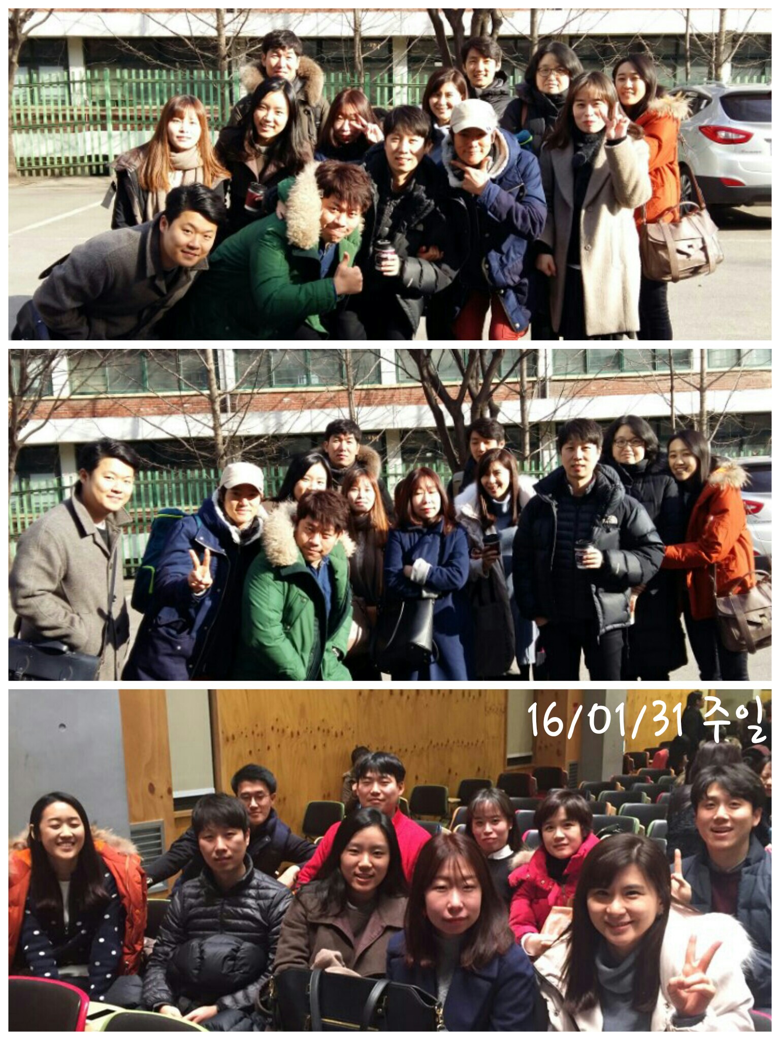 KakaoTalk_20160204_183906160.jpg : 【사람냄새】 6진 주일보고서