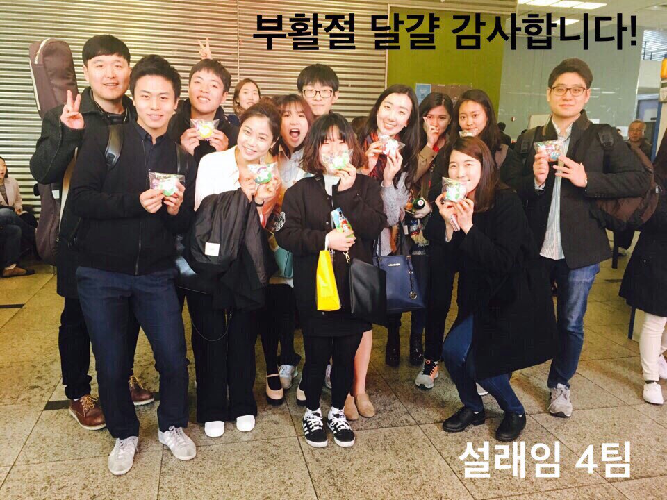 4 (1).jpg : 11진 주일 보고(20160327)