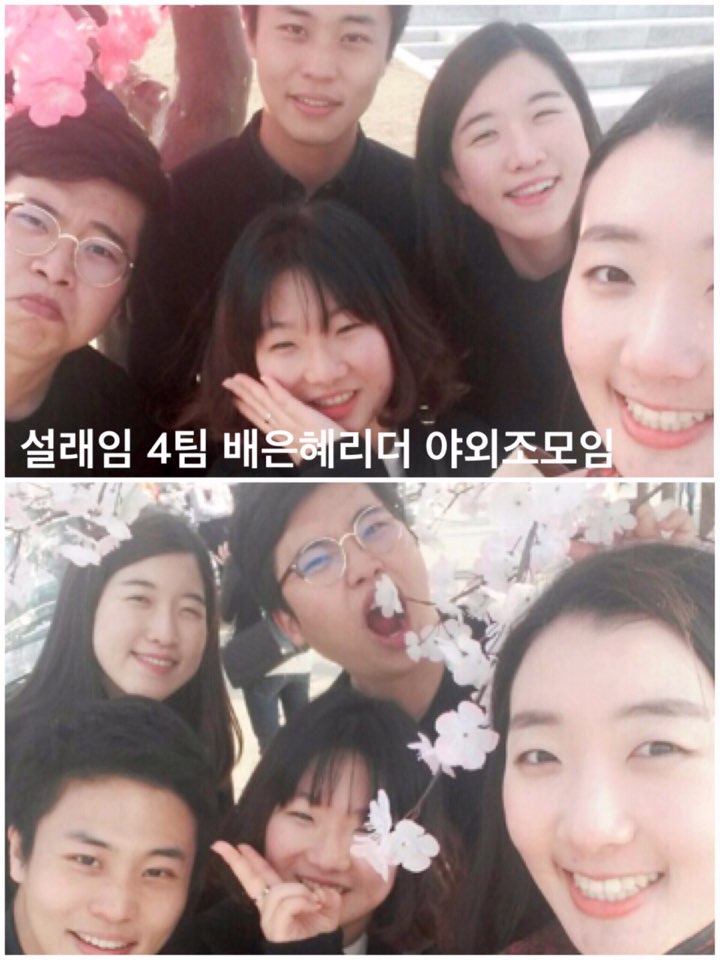 4 (2).jpg : 11진 주일 보고(20160327)