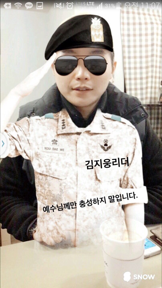 0 (1).jpg : 11진 주일 보고(20160327)