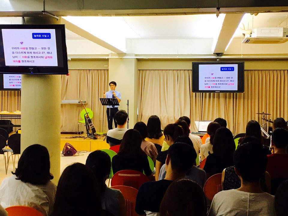 KakaoTalk_20160821_190717585.jpg : 관대한 15진 주일보고 [진예배 골든벨 풍경]