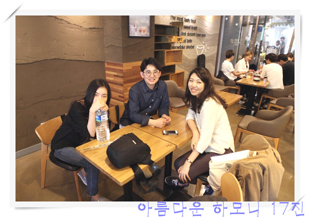 KakaoTalk_20160508_222605958.jpg : 아하 17진 주일사역보고