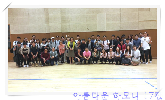 KakaoTalk_20160508_205309299.jpg : 아하 17진 주일사역보고