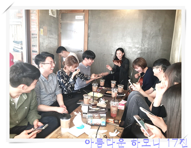 KakaoTalk_20160508_213905354.jpg : 아하 17진 주일사역보고