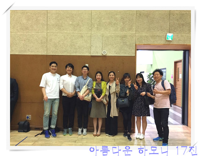 KakaoTalk_20160508_213904698.jpg : 아하 17진 주일사역보고