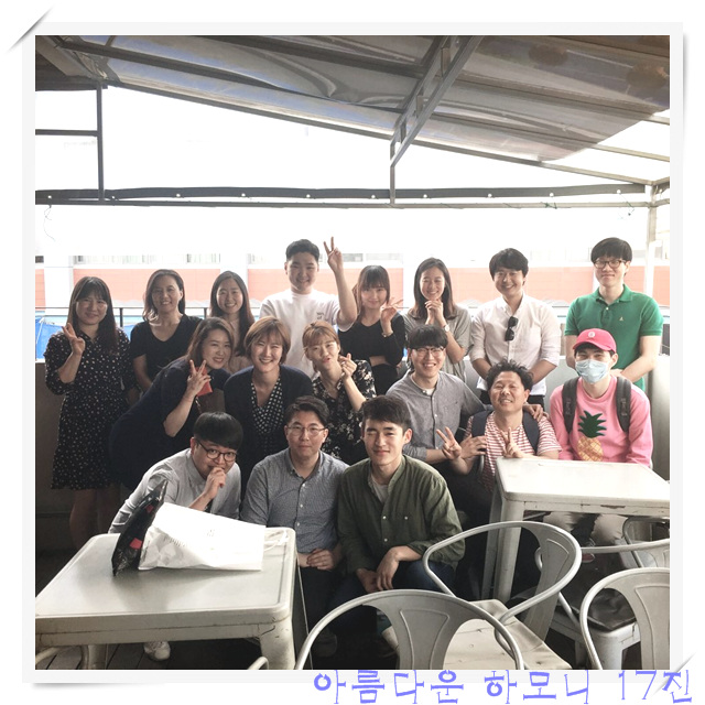 KakaoTalk_20160508_213905122.jpg : 아하 17진 주일사역보고