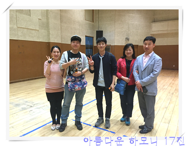 KakaoTalk_20160508_214022547.jpg : 아하 17진 주일사역보고