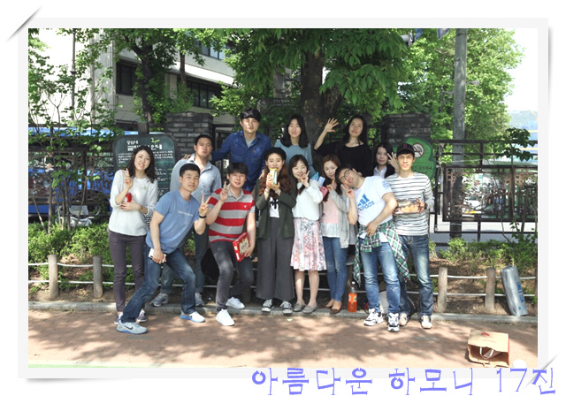 KakaoTalk_20160508_222610111.jpg : 아하 17진 주일사역보고