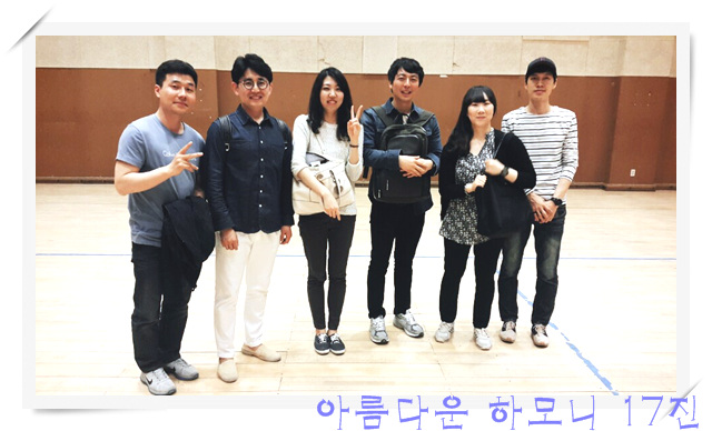 KakaoTalk_20160508_222849217.jpg : 아하 17진 주일사역보고