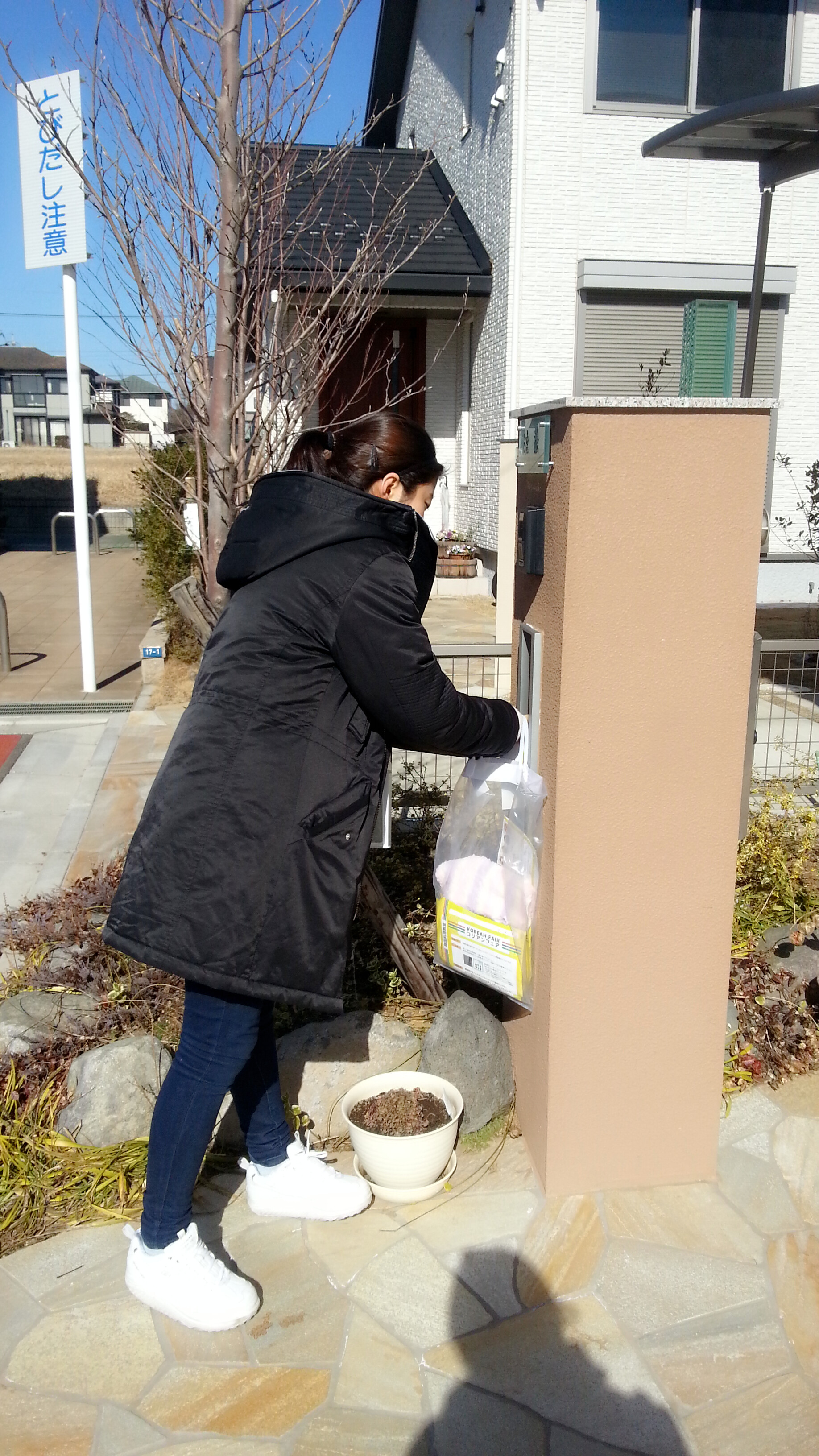 KakaoTalk_20150203_123211100.jpg : [제31차 일본선교]메구미노오카 2일차 선교보고서