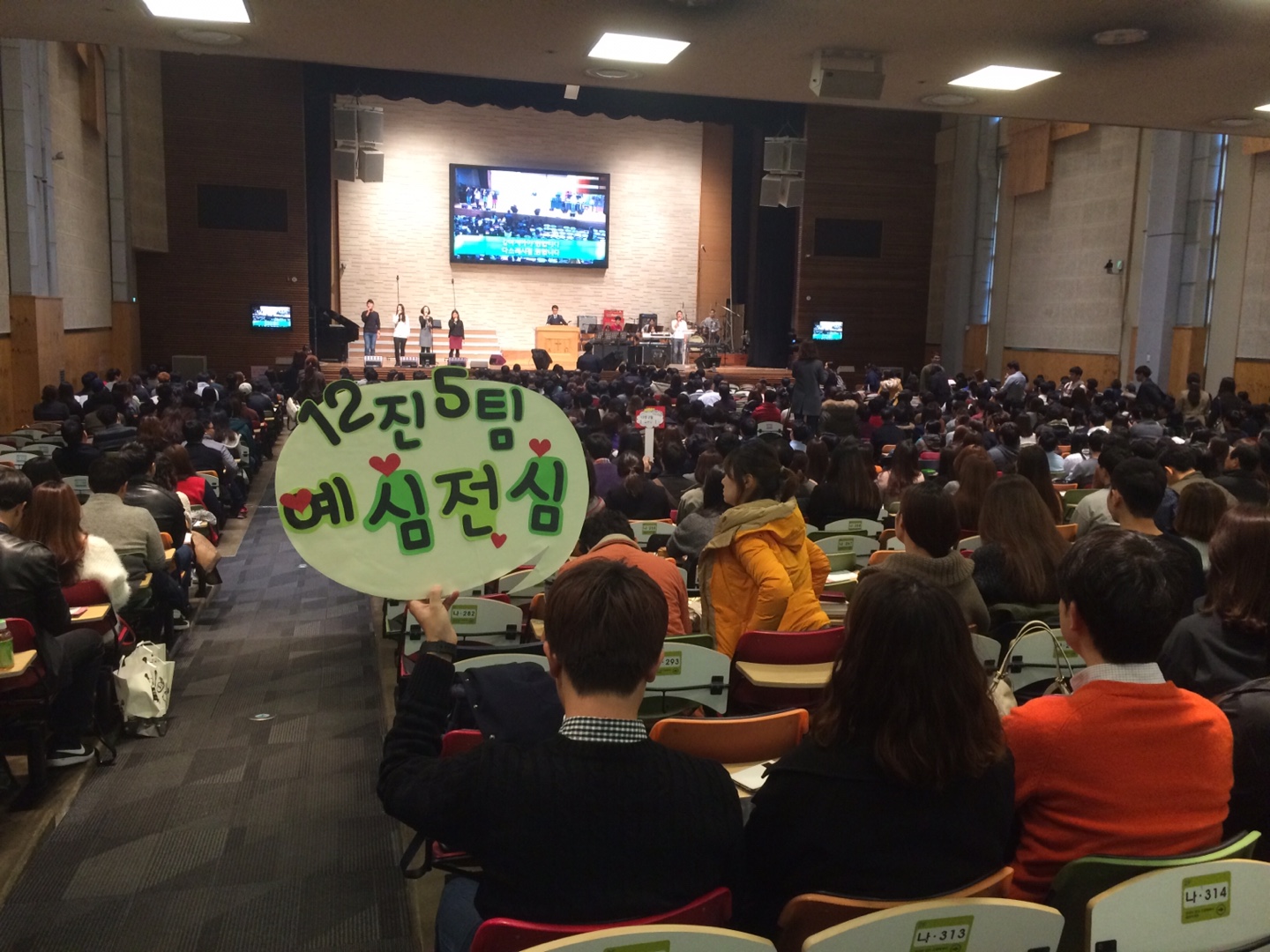 KakaoTalk_20151122_150110153.jpg : ************ 12진 주일보고