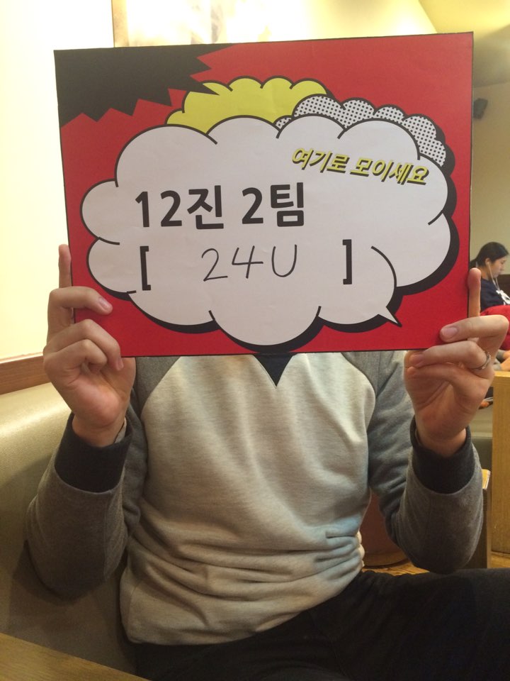 5.jpg : ************ 12진 주일보고