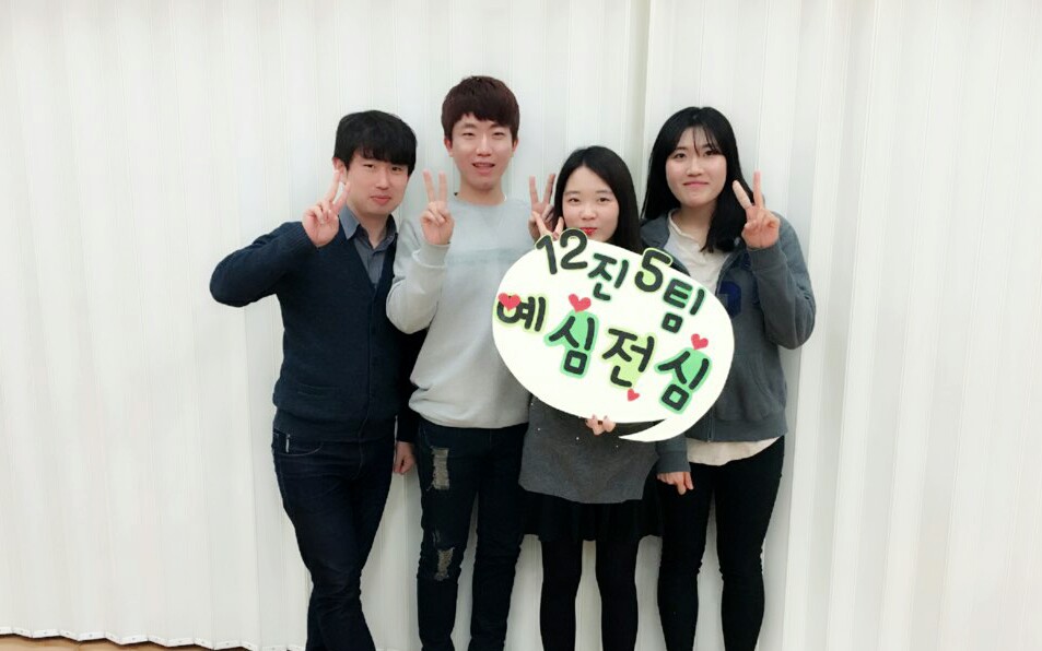 4.jpg : ************ 12진 주일보고