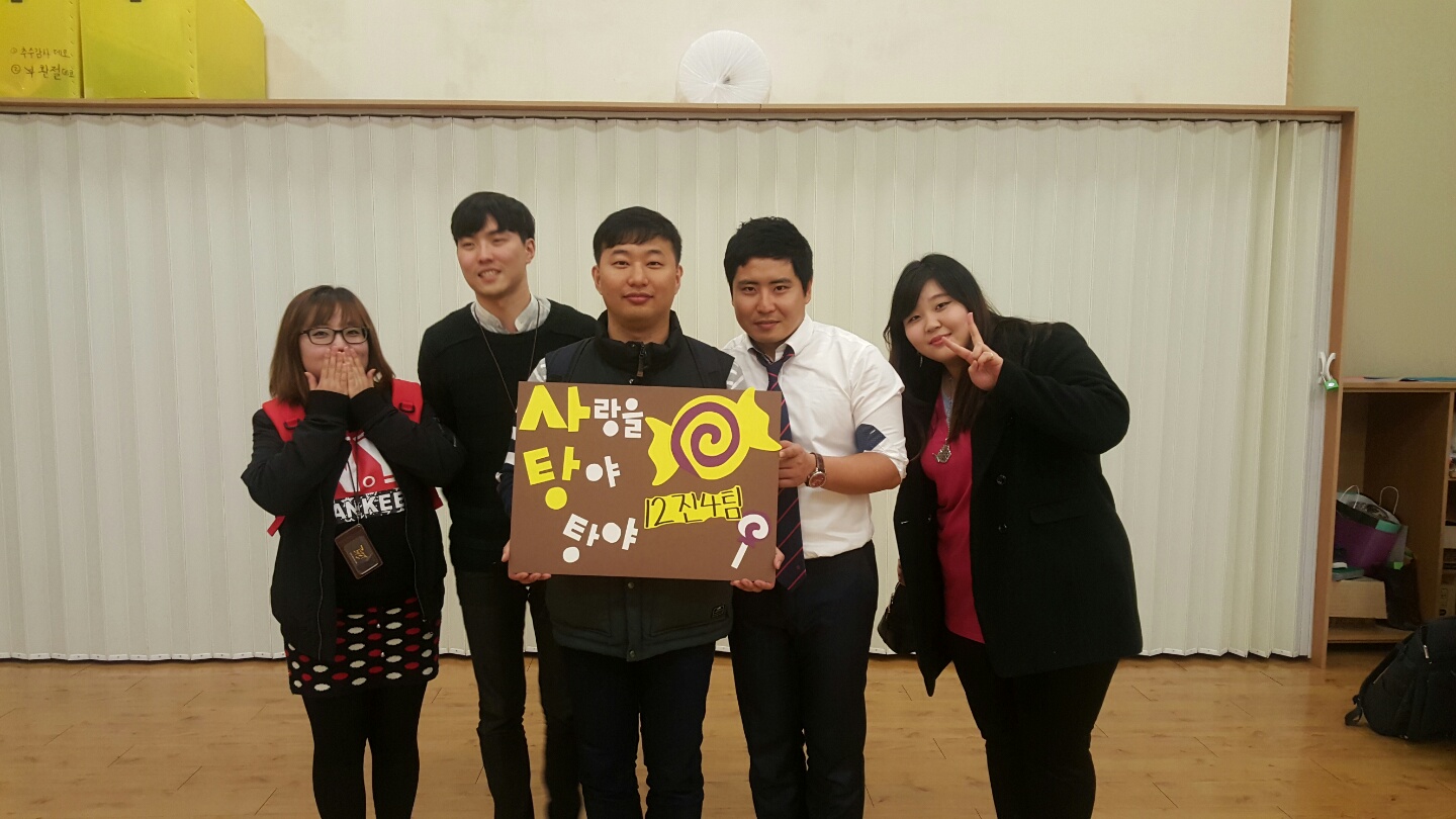 2.jpg : ************ 12진 주일보고