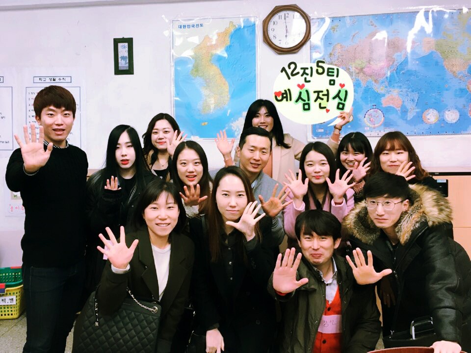 KakaoTalk_20151123_001855288.jpg : ************ 12진 주일보고