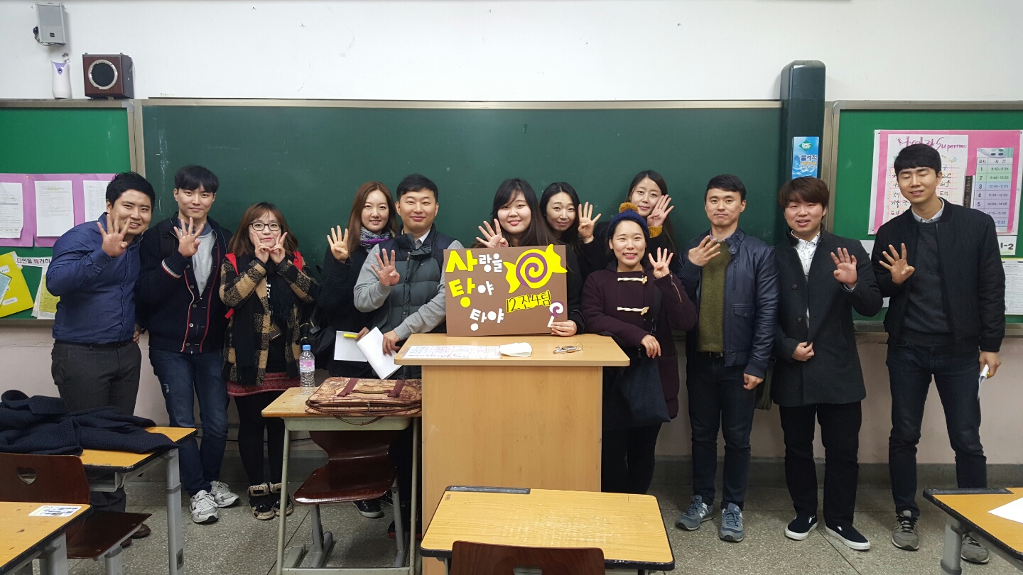 KakaoTalk_20151122_234820072.jpg : ************ 12진 주일보고