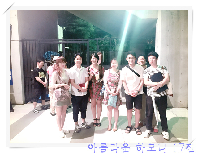 KakaoTalk_20160814_211512793.jpg : 아하 17진 주일보고