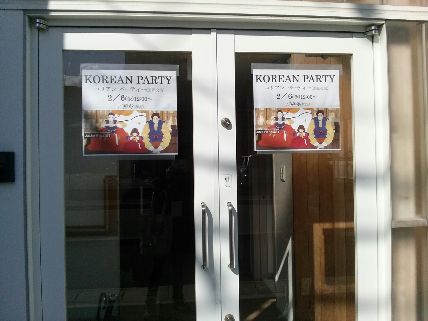 6.jpeg : [31일차 일본선교] 2일차 후쿠오카 복음자유교회 선교보고서