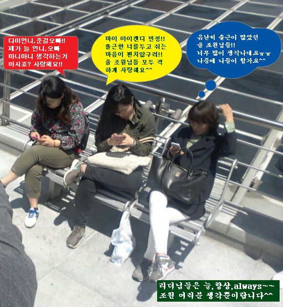 KakaoTalk_20150505_212914355.jpg : '사람 냄새' 6진 주일보고