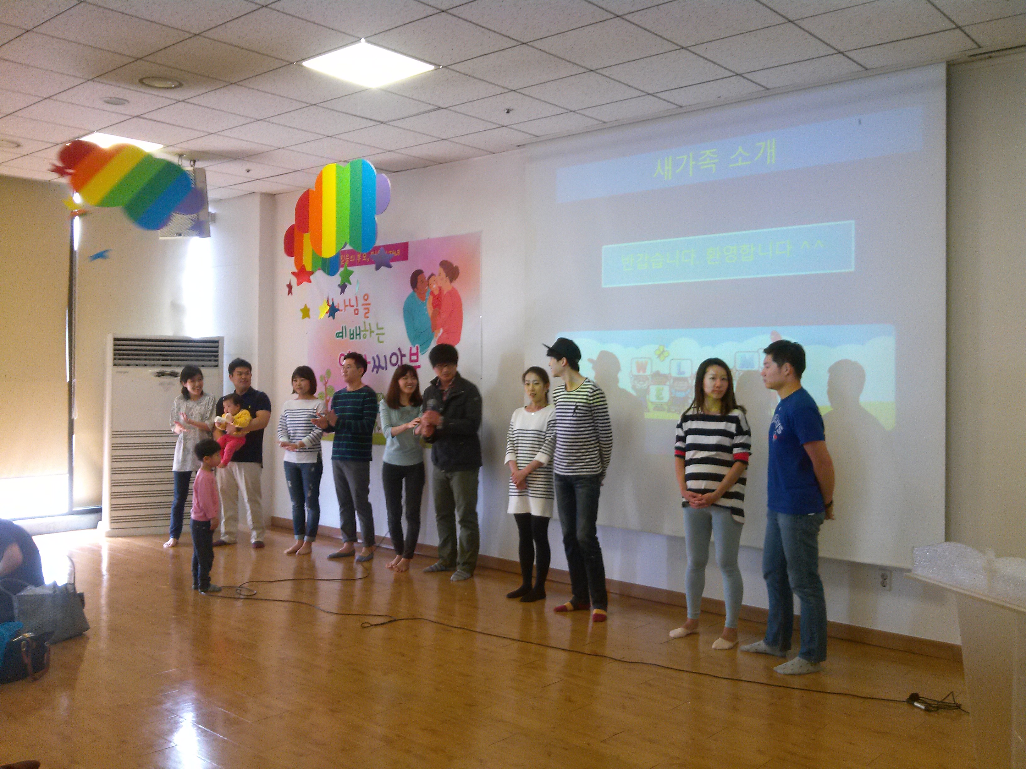 2015-04-26-15-11-21_photo.jpg : [함께 웃고 함께 우는 청장년2진] 가족야유회 갑니다!(150426)