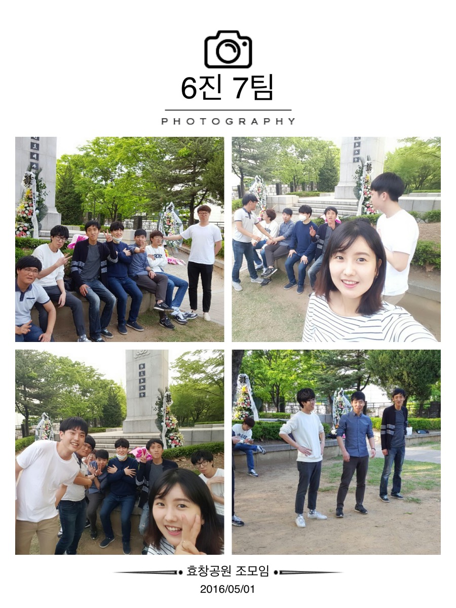 KakaoTalk_20160503_095754214.jpg : 【사람냄새】 6진 주일보고서