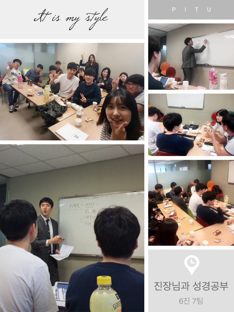 KakaoTalk_20160503_095755169.jpg : 【사람냄새】 6진 주일보고서